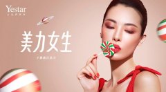 美力正当时，当美力女生