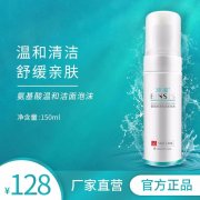 换季敏感泛红怎么破？“