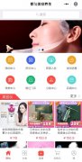 都匀美容养生整合行业招商运营资源的专业平台
