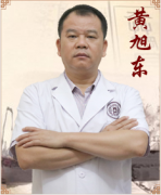 苏州吴中区御生堂中医名