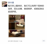守中而勇真君子，唯爱可