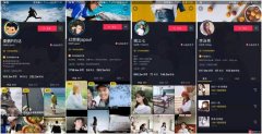 抖音账号出售价格一览,详见价格表 -抖音小号在线购买平台