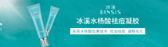 经期爆痘加剧“烂脸”，