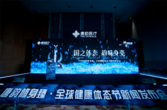 万亿市场新风口！唐韵医疗‘千城万店’计划曝光！