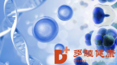 多睦健康干细胞抗衰老,帮