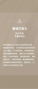 精准用菌 平衡免疫 雅朴丽
