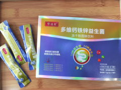 婴迪熊多维钙铁锌益生菌