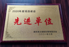 城投育华构建投资闭环链
