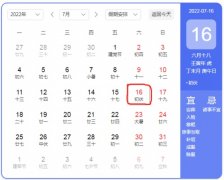 天越来越热了，快来与老