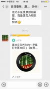 老艾堂加盟店经营OJT辅导