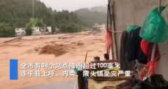 华思旭向河源捐赠卡儿酷