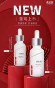 专注护肤医学性|康芙美家