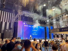 国控星鲨重磅亮相区域增
