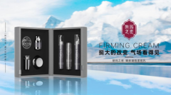 朗玛之密 中国女性抗衰引