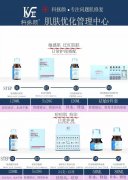 科拯颜产品好用吗_科拯颜产品怎么用