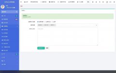 手机云控系统使用 安全稳定 源码出售 脚本定制