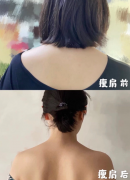 上海静和瘦肩，虎背熊腰