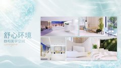 显老显臃肿烦恼？上海静和瘦肩带来改善方案