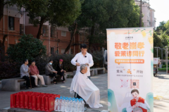 爱茉诗公益，“爱”从头