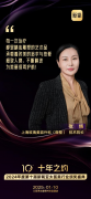 个性定制 品质服务 解锁医美行业新风向