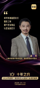 技术为基 坚守医疗本质 成就美学新高地