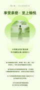 宠小妹-科学养护，专注女性花园微生态管理